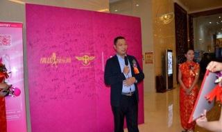 深圳情趣用品店