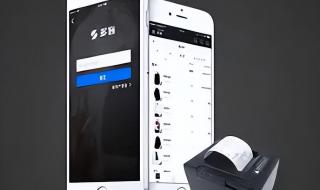 免费进销存管理软件 免费进销存管理软件