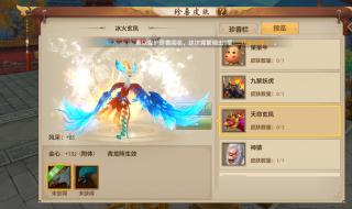 天龙八部重楼玉 天龙八部重楼玉