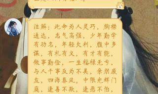 袁天罡称骨算命法 袁天罡称骨算命法