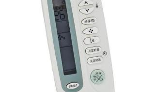 三星空调故障代码