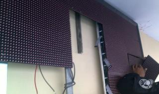 led显示屏制作教程