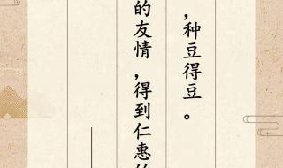 最新新闻2023摘抄 最新新闻2023摘抄