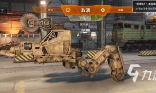 创世战车永久兑换码