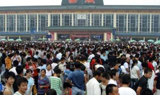 西安火车站咨询电话