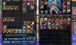 dnf装备找回网站