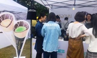 上海多地飘来咖啡味 上海多地飘来咖啡味