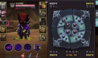 原神探索剑冢封印 原神探索剑冢封印