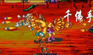 街机西游记释厄传2 街机西游记释厄传2