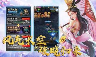 仙域新手卡 仙域新手卡