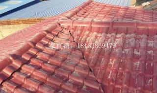 树脂瓦批发厂家直销 树脂瓦批发厂家直销