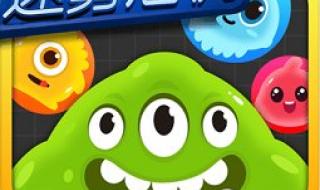 球球大作战. 球球大作战.