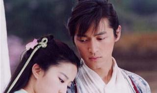 仙剑关系图 仙剑关系图