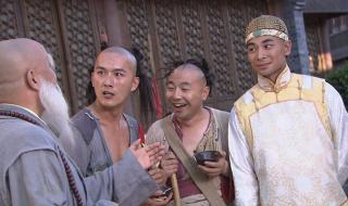 御前四宝片尾曲 御前四宝片尾曲