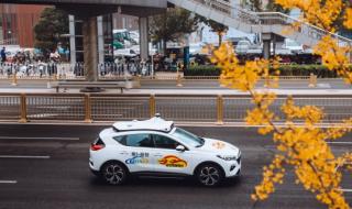 北京自动驾驶出租车 北京自动驾驶出租车