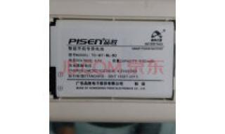 诺基亚n1208 诺基亚n1208