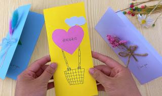 制作母亲节贺卡漂亮 制作母亲节贺卡漂亮