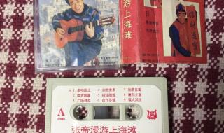 上海滩搞笑版歌词