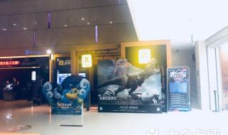 天津万达影城影讯 天津万达影城影讯