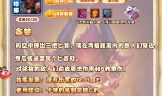 云顶之弈s9阵容推荐