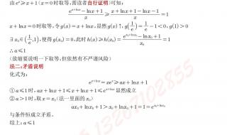 2013汕头一模 2013汕头一模