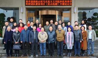 湖南大学国际教育学院 湖南大学国际教育学院