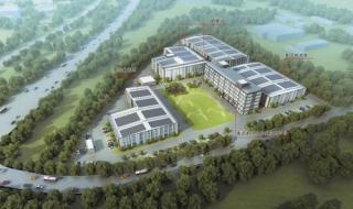 中德生态园 中德生态园