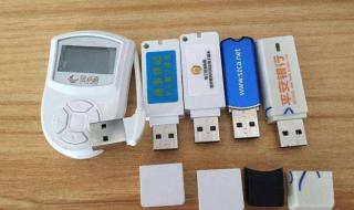 u盾怎么使用 u盾怎么使用