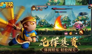 造梦西游4洪荒大劫篇 造梦西游4洪荒大劫篇