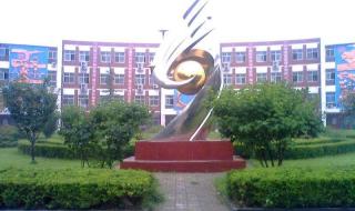 三河一中招生办 三河一中招生办