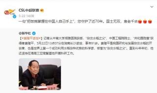 国士无双上一句是什么 国士无双上一句是什么