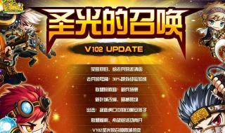 冒险岛恶魔复仇者加点 冒险岛恶魔复仇者加点