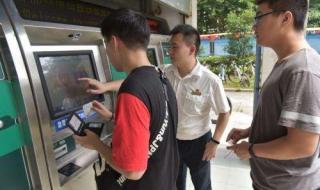 学生证磁条 学生证磁条