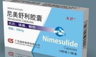 复方乙酰水杨酸片危害 复方乙酰水杨酸片危害