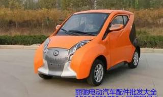 知豆电动汽车报价 知豆电动汽车报价