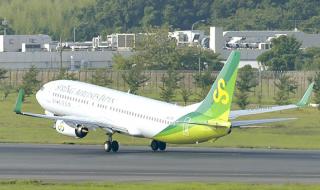 厦门春秋航空 厦门春秋航空