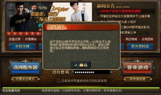 dnf窗口化实用工具 dnf窗口化实用工具