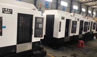 cnc数控加工中心机床 cnc数控加工中心机床