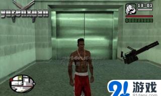 侠盗圣安地列斯秘籍 侠盗圣安地列斯秘籍