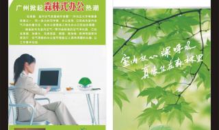 coreldraw排版教程 coreldraw排版教程