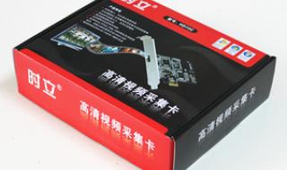 hdmi采集卡 hdmi采集卡