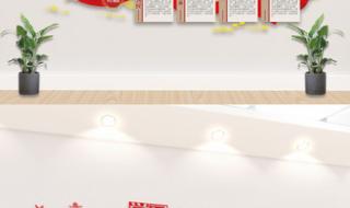 学习强国本地频道