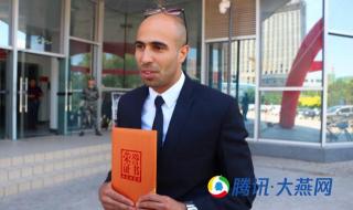 河北省旅游职业学院