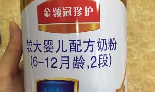 伊利金领冠珍护奶粉 伊利金领冠珍护奶粉