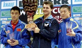 世界杯兵乓球比赛 世界杯兵乓球比赛