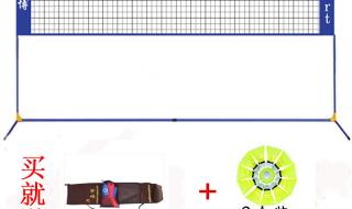 羽毛球网的高度是多少