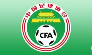 中超联赛2023赛程表格 中超联赛2023赛程表格