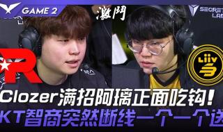 2023季后赛对阵图表格 2023季后赛对阵图表格